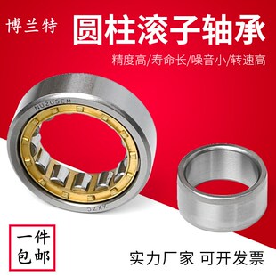 2207 2208 2209 圆柱滚子轴承NU2204 2211 2206 2210 2212EM 2205
