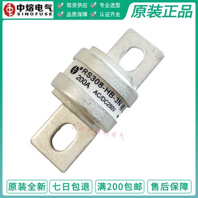 西安中熔RS308-HB-3N-400A-500-350A-315A-250A-200A 250V 170VDC