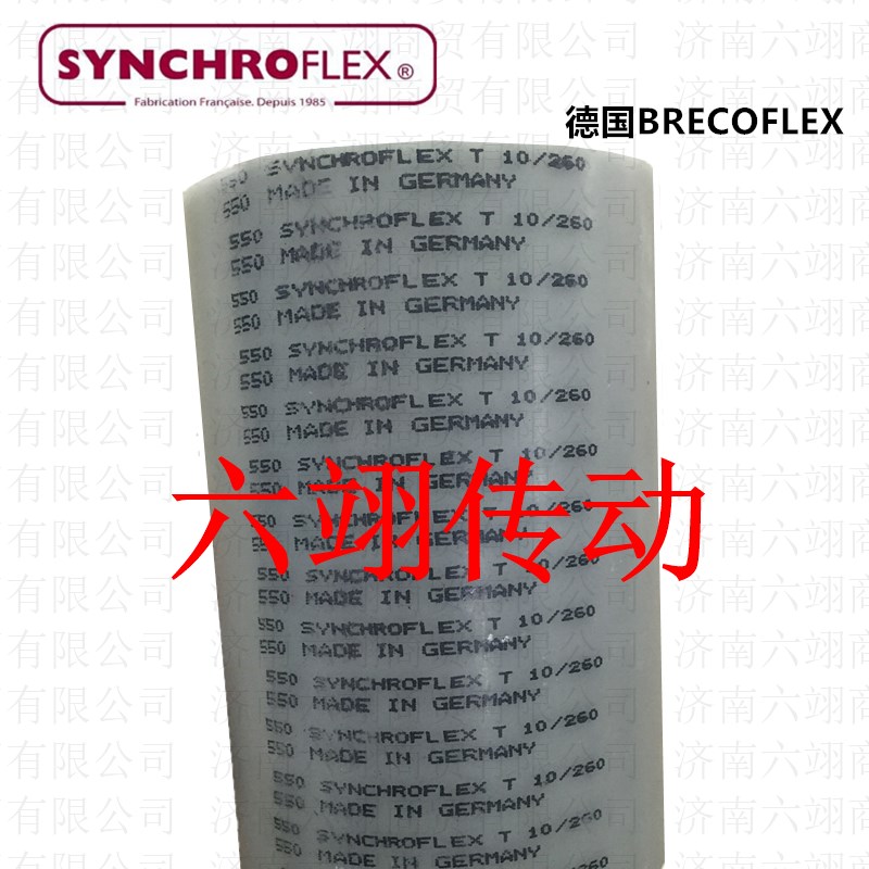 德国SYNCHROFLEX钢丝剪开同步带T10-480/500/530/560/600/610/630