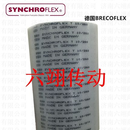 德国SYNCHROFLEX钢丝剪开同步带T10-480/500/530/560/600/610/630