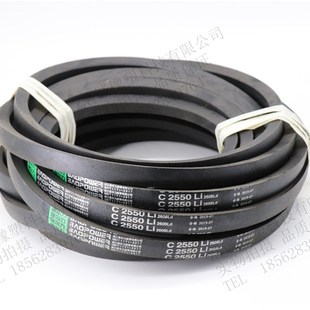 SPC4380 SPC4350 SPC4400 SPC4310 保尔力三角带高速窄V带SPC4300