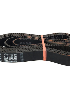 橡胶同步带HTD 8M1160STS RPP YU145双面齿形带DA DB加海绵彩胶