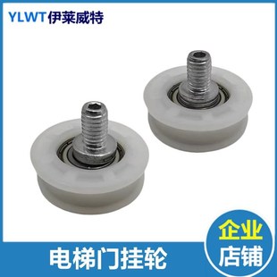 蒂森 偏心轮 贝斯特 6002 6003 同心轮56 斯门挂轮 奥