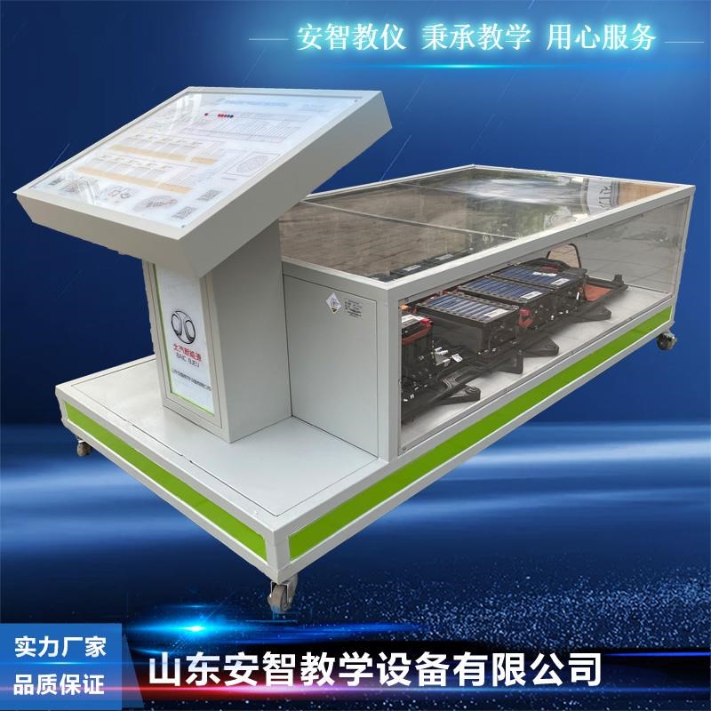 汽车BMS动力电池管理系统实训台北汽新能源汽车教学实训实验设备