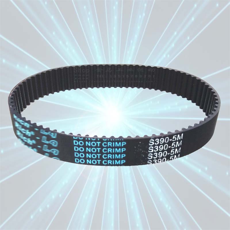 S5M390橡胶同步带78齿型STD STS390-5M数控车床刀架皮带15 20 25