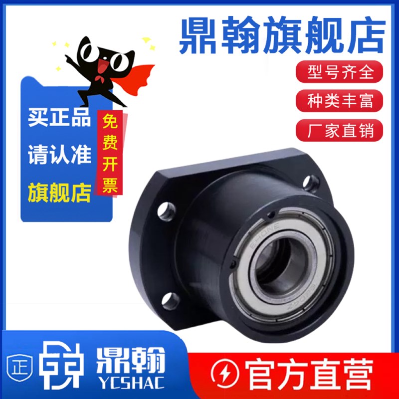 带扣环双轴承组件BGRBB6906ZZ-50/BGSBB6906ZZ-50/BGCBB6906ZZ-50