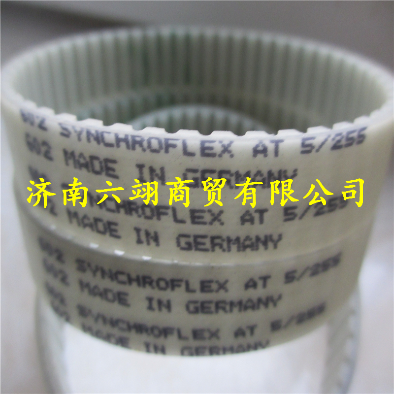 德国SYNCHROFLEX钢丝同步皮带 AT5-825/860/875/900/920/972/1050
