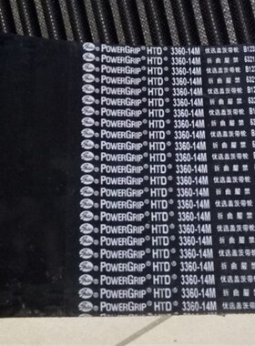 HTD1708-14M 1736-14M 1750-14M 1778-14M盖茨阪东同步带橡胶皮带