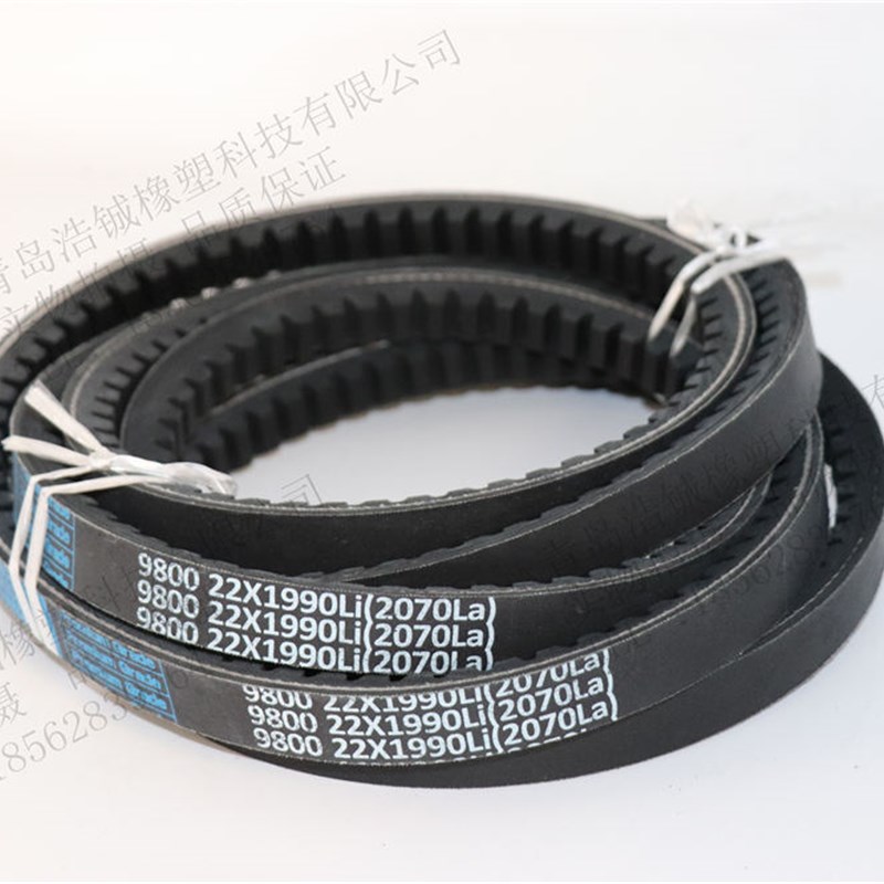 三特三角带齿形带汽车带22X1030Li 22X1041Li 22X1050Li
