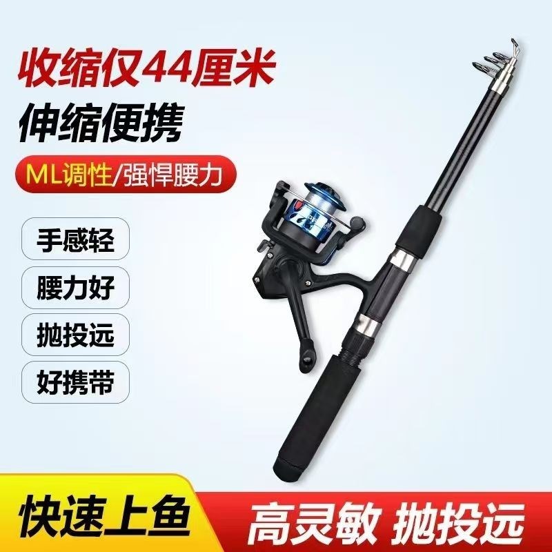 德国品质超短收缩迷你小路亚新手套装全套伸缩远投竿抛竿海竿纺车