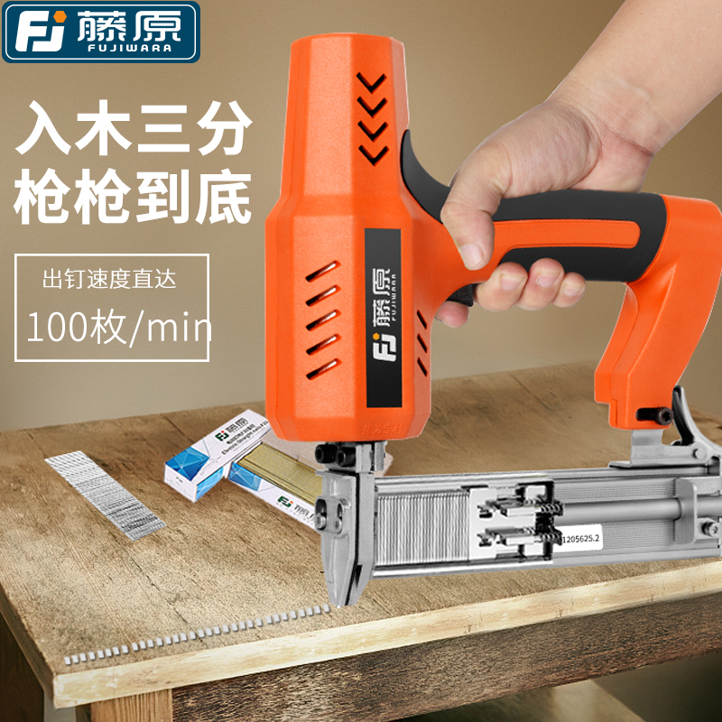 藤原大力钢钉枪电动射钉枪木工工具F30直钉枪打钉器气钉枪码钉枪