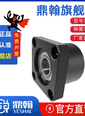 带扣环双轴承组件BGRBB6900ZZ-25/BGSBB6900ZZ-25/BGCBB6900ZZ-25