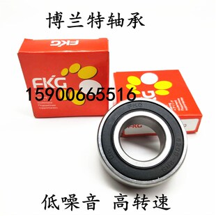 6203 6204 6205 FKG福可吉轴承6200 6207 6202 6206 2RS 6201
