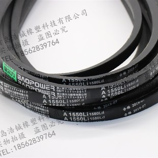 A914 A920 A940 三角带传动带A889 A965 A900 A950 A980 A890