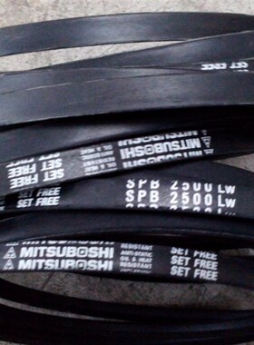 SPB2473LW三角皮带SPB2500LW风机皮带SPB2518LW进口耐温三角带