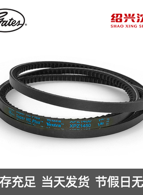 盖茨三角带Z型同步带广角带XPZ1437/1450/1462/1487/1500传动带