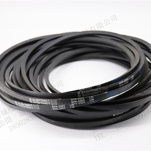 SPA2982 SPA2657 保尔力三角带高速窄V带SPA2632 SPA2650