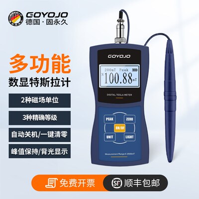 特斯拉计磁场高斯计磁力强度检测磁强磁通量测磁特斯拉计测试仪