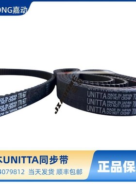 日本UNITTA 400-U5GT 450-U5GT 505-U5GT 615-U5GT优霓塔进口同步