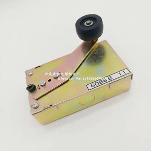 斯井道平层开关 奥 6098B3 B15 适用于OTIS电梯 B11 限位开关