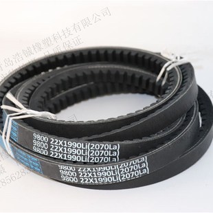三特三角带齿形带汽车带22X1320Li 22X1346Li 22X1340Li