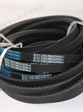 三特三角带齿形带汽车带17X785Li 17X800Li 17X813Li 17X820Li
