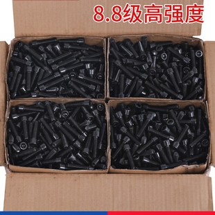 8.8级圆柱头内六角螺丝全牙半牙杯头螺钉GB70 m3m4m5m6m8m10m12L