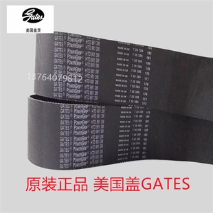 249 252 255 3M橡胶同步带 美国盖茨GATES 3M258 HTD246