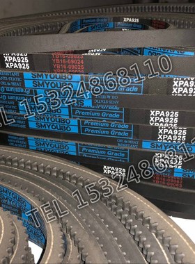 三角皮带齿形带XPA810 XPA820 XPA832 XPA850 XPA857 XPA882