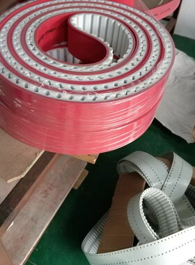 50AT20-3240+6APL同步带玻璃机械陶瓷机械加厚红色皮带