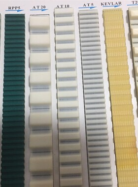 同步带AT10-670 -680 -690 -700 -710 -720 -730 -740 -750钢丝芯