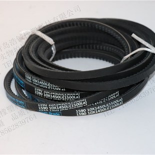 10X950 10X940 10X965 10X925 三特三角带齿形带汽车带10X900