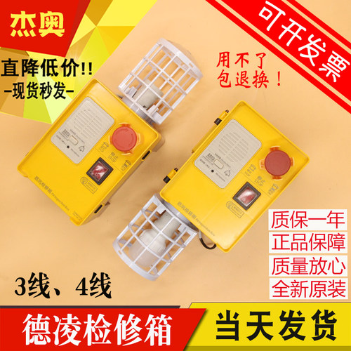 蒂森电梯井底检修箱KKB4-20F-00德凌底坑检修盒三四线尚途RFT12-F