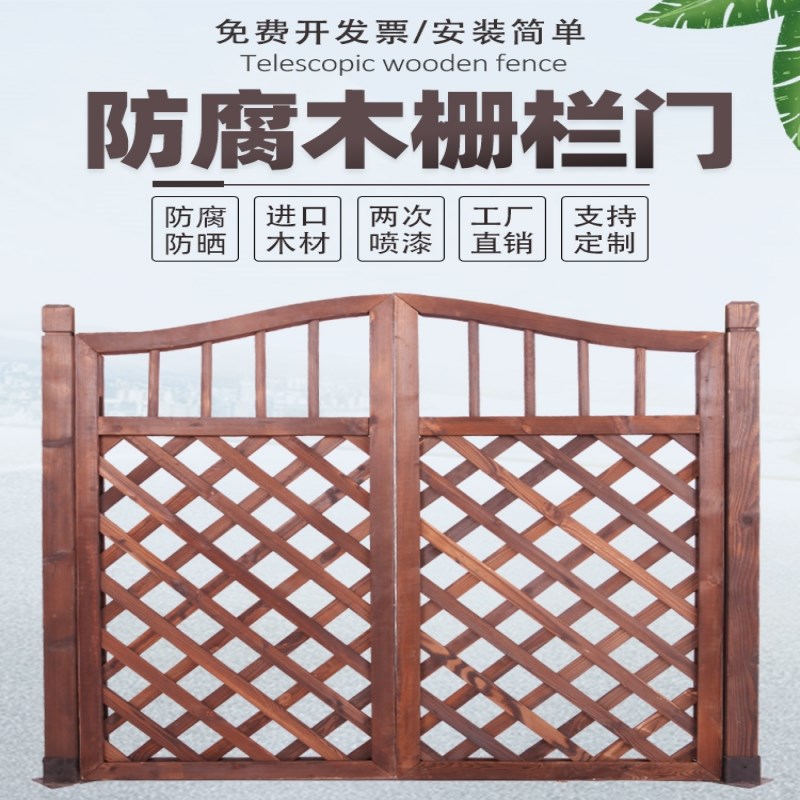 定制菜园院子院子花园防腐木栅栏门庭院篱笆围栏加厚小木门菜园院