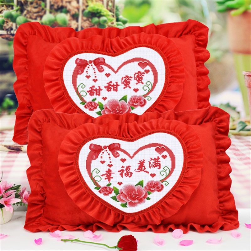 自己绣十字绣枕头一对情侣款印花结婚枕套送礼心形绒布单人抱枕