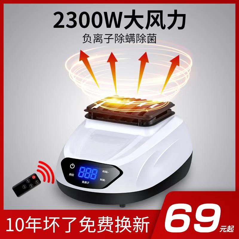 干衣机主机机头家用烘干机小型速干衣通用烘干器大功率风干烘衣机