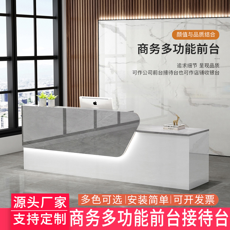 前台吧台收银台公司接待台烤漆小型美容院柜台简约现代商用吧台桌
