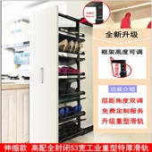 柜收纳五金配件 可伸缩大容量楼梯鞋 推拉鞋 架多层家用衣帽间抽拉式
