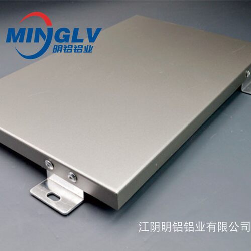 扬州2.5mm厚铝单板冲孔铝板门头外墙干挂铝板幕墙支持定制可拿样