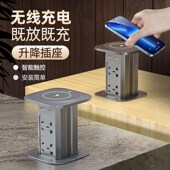 隐藏式 智能电动圆形插座 升降插座无线充电岛台办公桌会议桌嵌入式