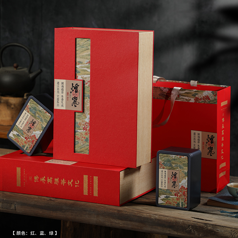 红茶包装盒空礼盒茶叶罐铁罐金骏眉铁观音肉桂茶叶礼盒装空盒定制