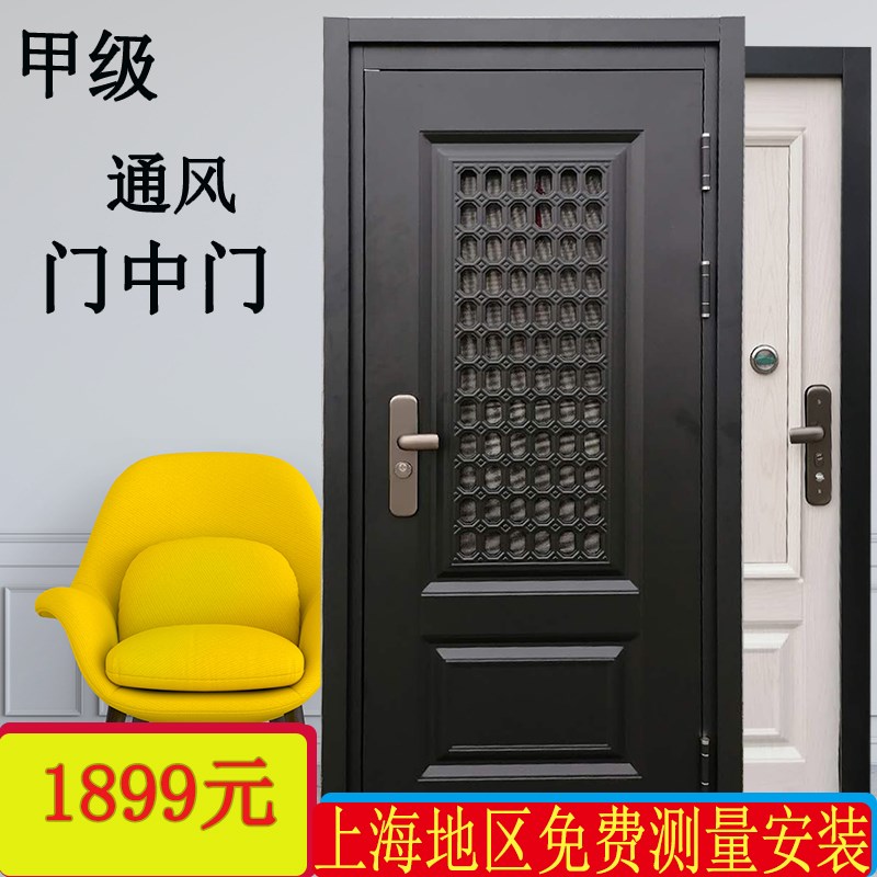 甲级通风防盗门家用进户门双色智能安全门入户门单门门中门子母门