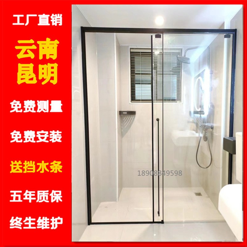 昆明淋浴房浴室卫生间干湿分离极简下沉无下轨移门