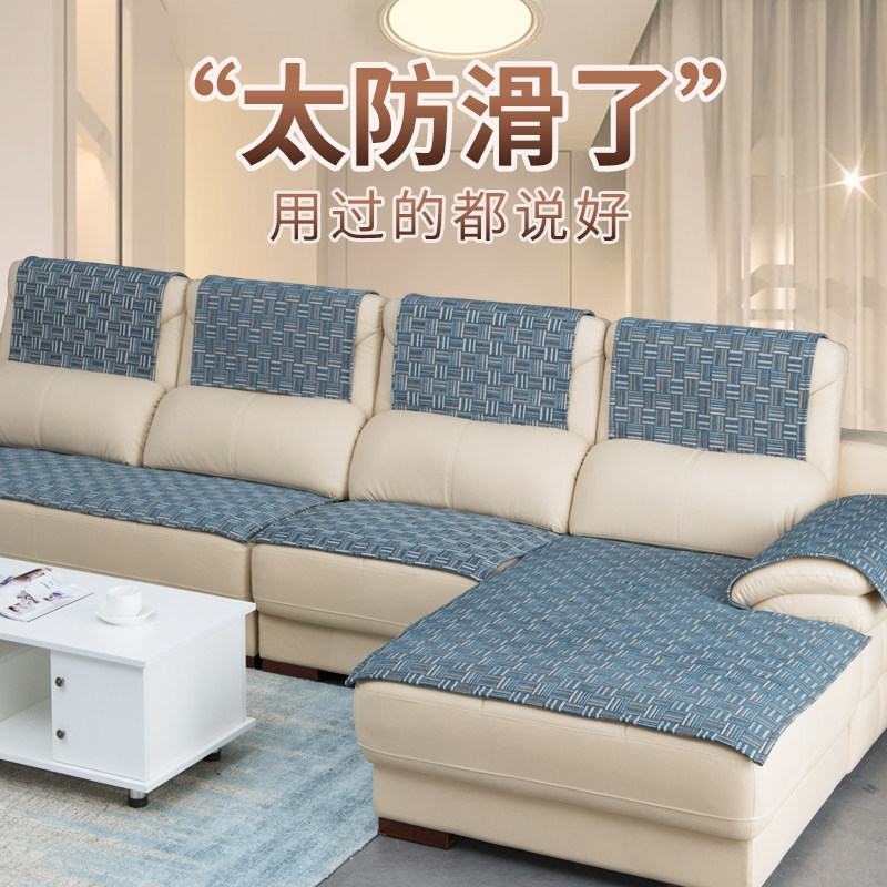 真皮沙发垫防滑坐垫四季通用欧式贵妃组合皮沙发保护垫客厅扶手垫