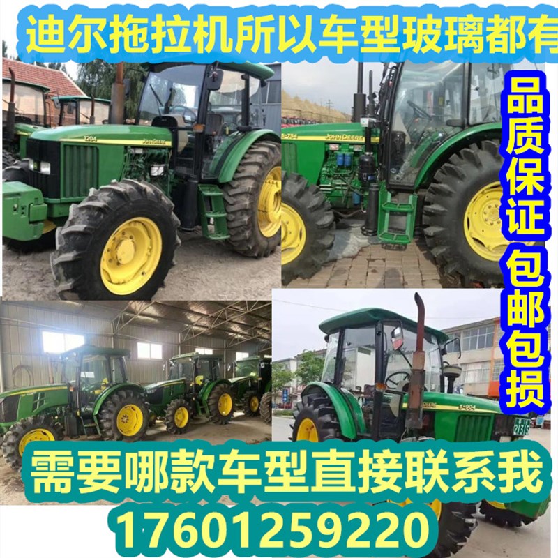 约翰迪尔拖拉机5542404驾驶室钢化玻璃 前档侧窗后挡风车门玻璃