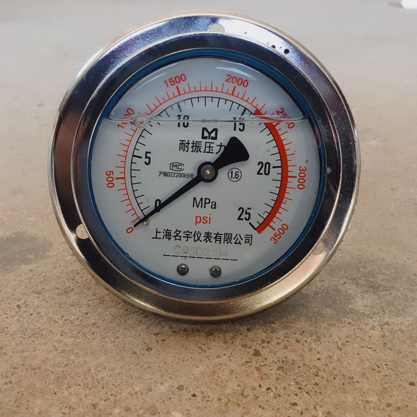 程力楚胜合力压力表高压清洗配件 耐振压力表25Mpa /40Mpa20丝