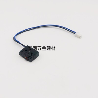 腾亚GSN40B 50瓦斯器配件 锂电池瓦斯射钉器风扇开关组件