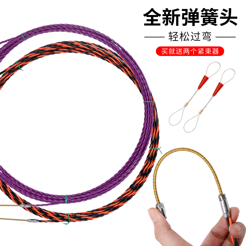 穿线器电工神器万能拉线引线拽线器钢丝网线串线管暗线暗管穿引器