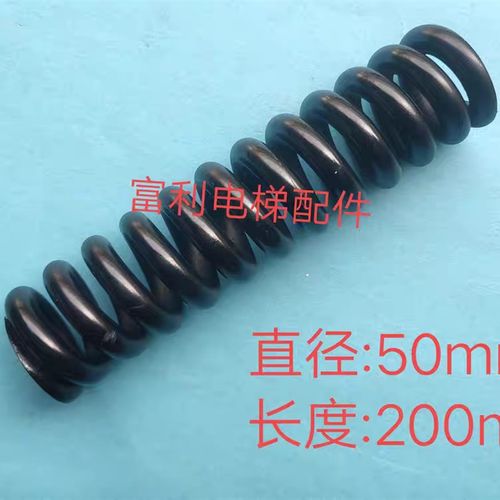 西子奥的斯电梯立式主机弹簧 电梯钢丝绳绳头组合弹簧 绳头棒弹簧