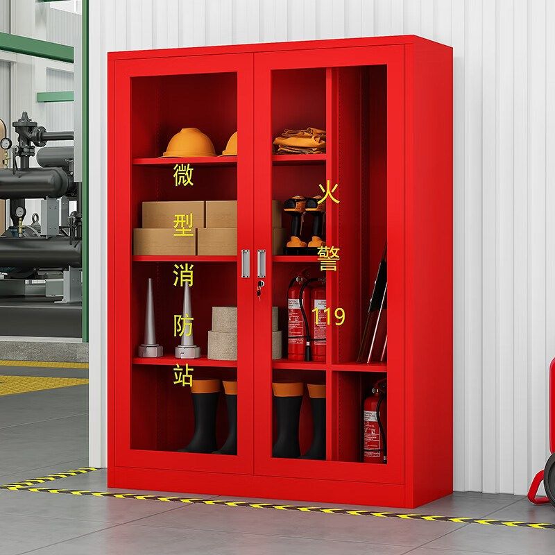 消防柜灭火器箱全套应急物资柜防暴装备柜子工地微型消防站器材柜,童鞋/婴儿鞋/亲子鞋,量脚器,淘宝优惠券,粉丝福利购,淘宝优惠卷